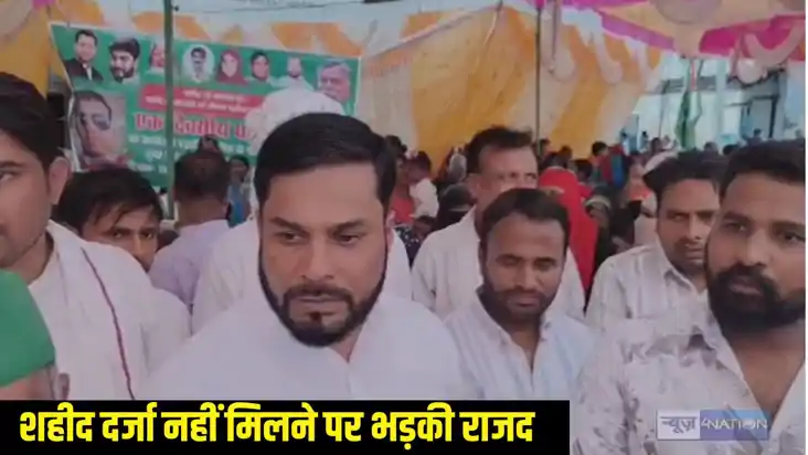 Ram Babu Ram Babu