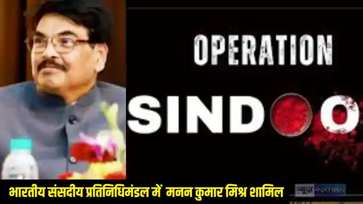 Manan Kumar Mishra Manan Kumar Mishra