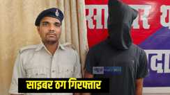 गिरफ्तार 