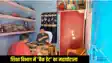 Bihar Education News