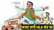MLA Local Area Development