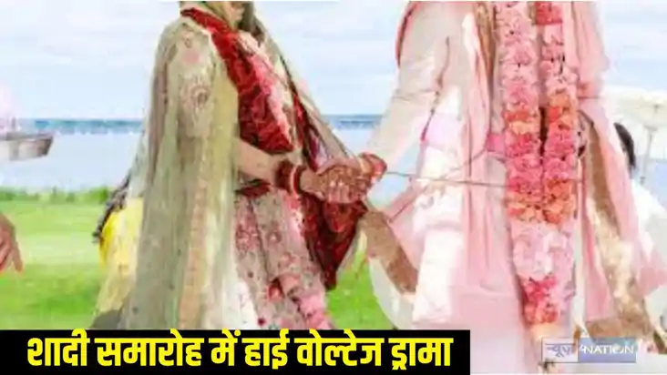 High Voltage Drama in Marriage High Voltage Drama in Marriage