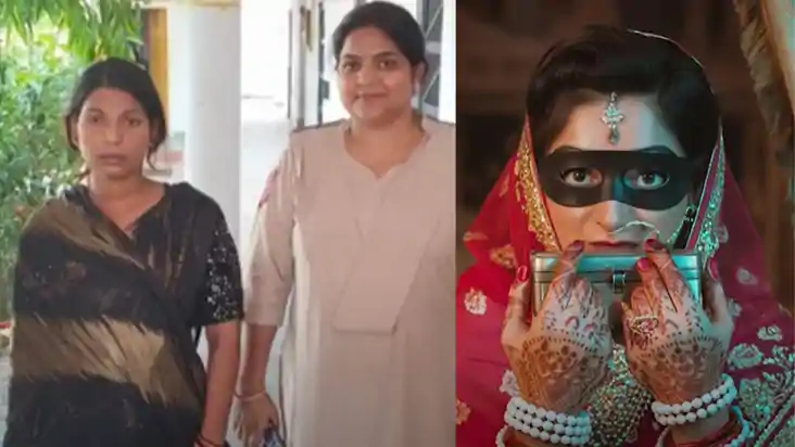 looteri dulhan looteri dulhan