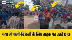 Gaya : गया में पानी-बिजली के लिए सड़क पर उतरे छात्र, आखिर शिक्षा विभाग कब जागेगा?