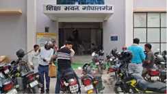Bihar Teacher News : बिहार ई-शिक्षा कोष पोर्टल पर फर्जीवाड़ा! स्कूल से 100 KM दूर बैठकर 33 शिक्षकों ने बनाई ऑनलाइन हाजिरी, डीईओ ने जारी किया शोकॉज नोटिस 