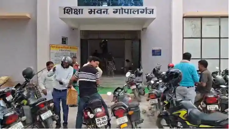Bihar Teacher News : बिहार ई-शिक्षा कोष पोर्टल पर फर्जीवाड़ा