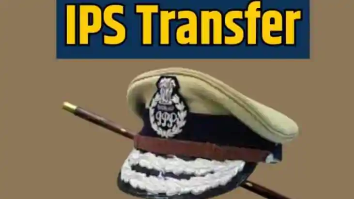 Bihar IPS Transfer: बिहार में 5 सीनियर IPS अधिकारियों का तबा
