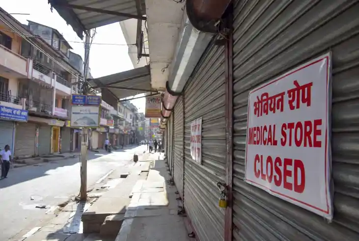 केमिस्ट संघ की हड़ताल