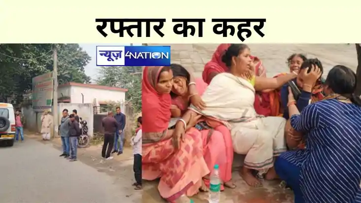 Accident in Vaishali Accident in Vaishali