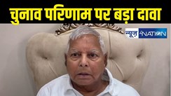 Lalu Yadav