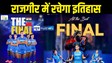 Womens Asian Champions Trophy 