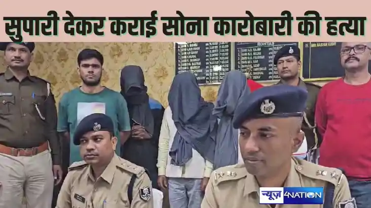 BIHAR NEWS -  विधवा बहन से बढ़ रही नजदीकी से नाराज होकर करवा