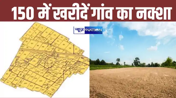 Land Reforms Department Land Reforms Department