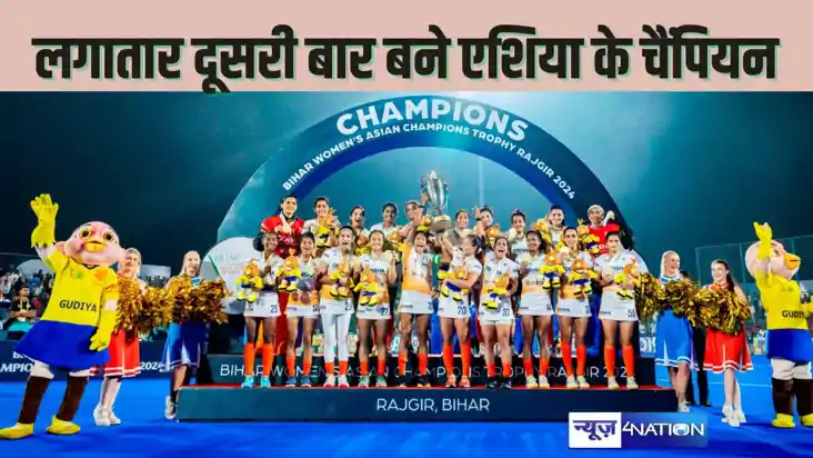 ASIAN WOMANS HOCKEY CHAMPIONSHIP - सांस रोक देनी वाली मैच मे