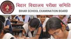 मैट्रिक परीक्षा 2026 के लिए डमी एडमिट कार्ड जारी, इस तारीख तक सुधार का मौका