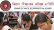 मैट्रिक परीक्षा 2026 के लिए डमी एडमिट कार्ड जारी, इस तारीख तक सुधार का मौका