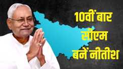 सीएम नीतीश 