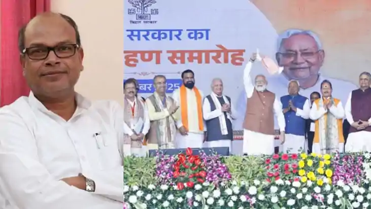 कांग्रेस ने दसवीं बार सीएम बनने पर नीतीश कुमार को दी बधाई, क