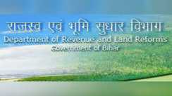 Bihar revenue news - नई सरकार के आते ही अधिकारियों पर एक्शन शुरू, राजस्व विभाग ने अंचलाधिकारियों को दी निलंबित करने की चेतावनी, जानें पूरा मामला