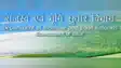 नई सरकार के आते ही अधिकारियों पर एक्शन शुरू, राजस्व विभाग ने अंचलाधिकारियों को दी निलंबित करने की चेतावनी, जानें पूरा मामला