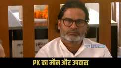 Prashant kishor