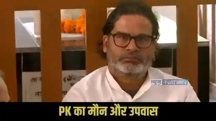 Prashant kishor