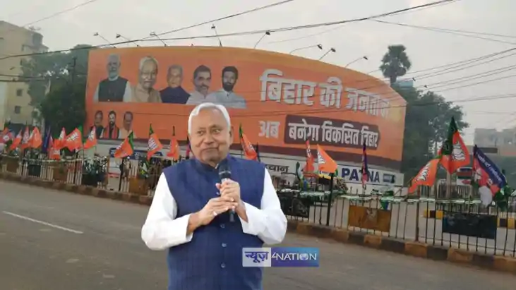 नीतीश के शपथ के पहले भाजपा ने किया खेला, जदयू के उड़े होश, चि