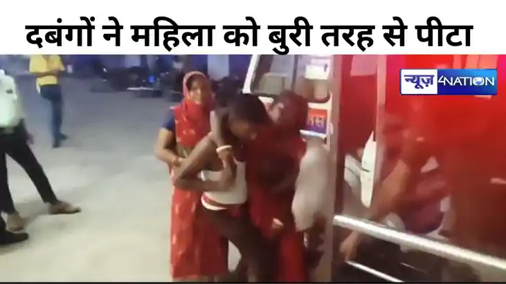 दबंगों का आतंक