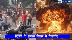 दिल्ली के प्रशांत विहार में CRPF स्कूल के पास धमाकेदार विस्फोट, मचा हड़कंप, दुकानों और गाड़ियों के टूटे शीशे