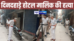 patna police