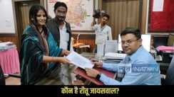 Rjd Leader Ritu Jaiswal