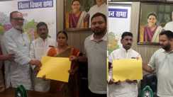 Bihar Vidhansabha Chunav 2025: महागठबंधन का बड़ा फेरबदल,  तेजस्वी यादव ने वर्तमान विधायक का टिकट काटा, कौशल-पूर्णिमा यादव को मिली जंग की बागडोर