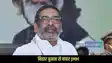 Bihar Assembly Election 2025