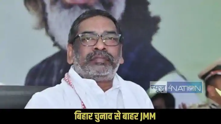 Bihar Assembly Election 2025 Bihar Assembly Election 2025