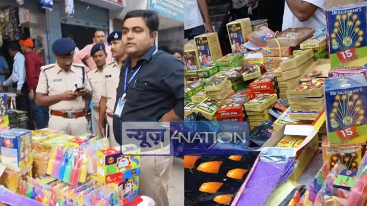 Bihar Fire:नवादा में दीपावली पर प्रशासन सख्त, अवैध पटाखा बिक Bihar Fire:नवादा में दीपावली पर प्रशासन सख्त, अवैध पटाखा बिक