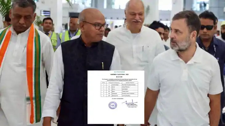 Bihar Congress Candidate List Bihar Congress Candidate List