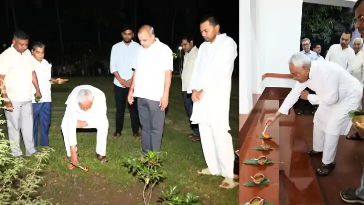 Bihar News : मुख्यमंत्री नीतीश कुमार ने सरकारी आवास पर मनाई Bihar News : मुख्यमंत्री नीतीश कुमार ने सरकारी आवास पर मनाई