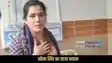  Bihar Assembly Election