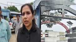Bihar News:  सदर अस्पताल में DM का छापा, ड्यूटी से गायब मिले डॉक्टर और GNM, मौके पर ही वेतन रोकने का फरमान