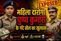 Bihar Excise Case