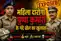 Bihar Excise Case