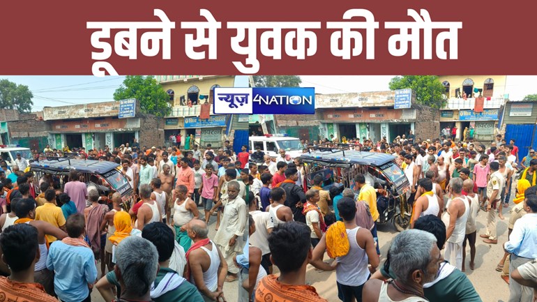 Bihar news: पटना में बाढ़ से तबाही, डूबने से किशोर की हुई मौत, परिजनों में मचा कोहराम