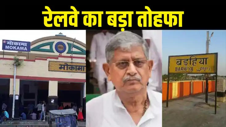 Bihar News : केंद्रीय मंत्री ललन सिंह के मुंगेर संसदीय क्षेत Bihar News : केंद्रीय मंत्री ललन सिंह के मुंगेर संसदीय क्षेत