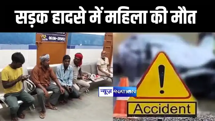 BIHAR NEWS : औरंगाबाद में सतैसा का सामान खरीदने जा रही महिला