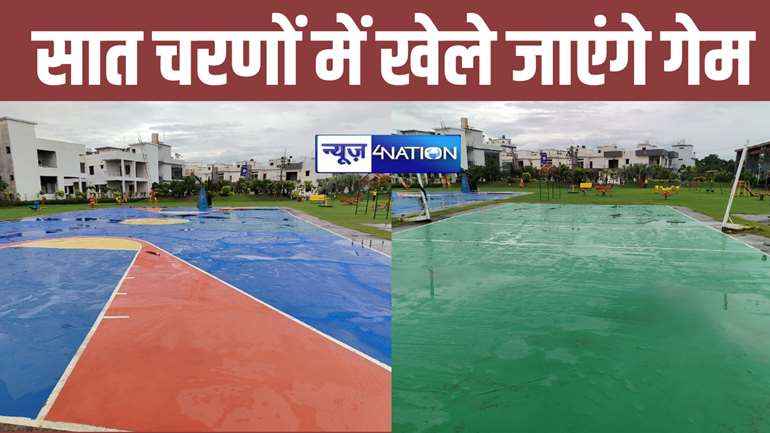 Panorama Sports Season 7: पनोरमा स्पोर्ट्स सीजन-7 में सात चरणों में खेले जायेंगे अलग-अलग गेम, 22 सितंबर से होगा प्रतियोगिता का आगाज