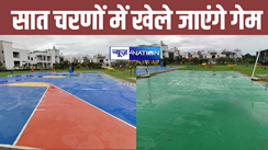 Panorama Sports Season 7: पनोरमा स्पोर्ट्स सीजन-7 में सात चरणों में खेले जायेंगे अलग-अलग गेम, 22 सितंबर से होगा प्रतियोगिता का आगाज