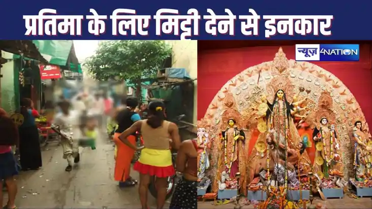 DURGA PUJA IN BENGAL : डॉक्टरों के बाद अब बंगाल की सेक्स वर्