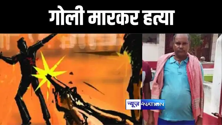 BIHAR CRIME NEWS : जमुई में पंचायती के दौरान एक व्यक्ति की ग