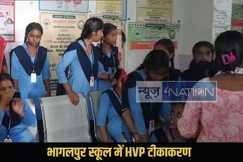 Bhagalpur HPV vaccination