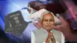 Bihar Ration Card